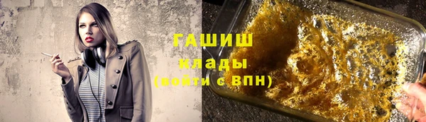 прущая мука Бронницы