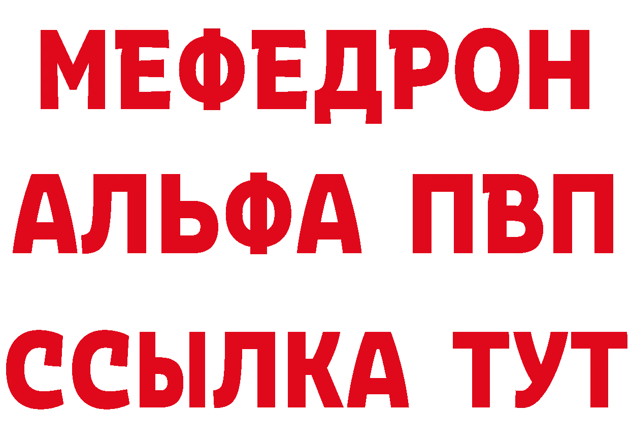 Где продают наркотики? это формула Зея