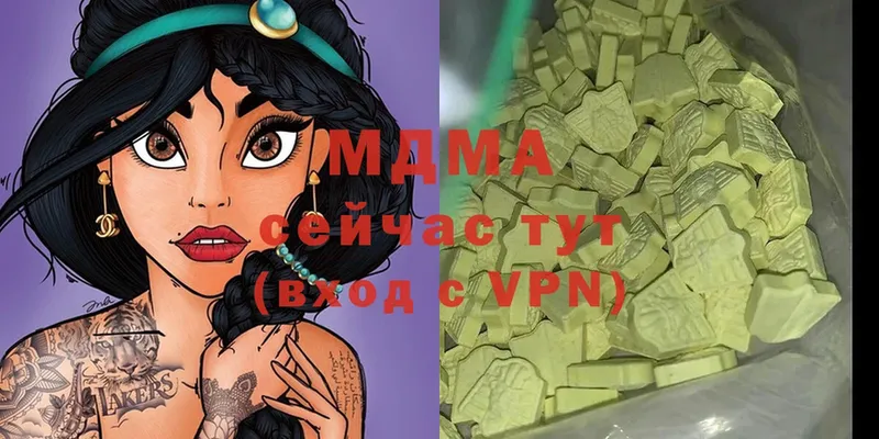 MDMA кристаллы  закладки  Зея 